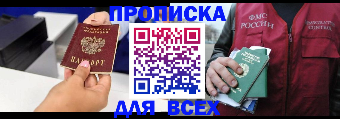 форма 3 в Протвино